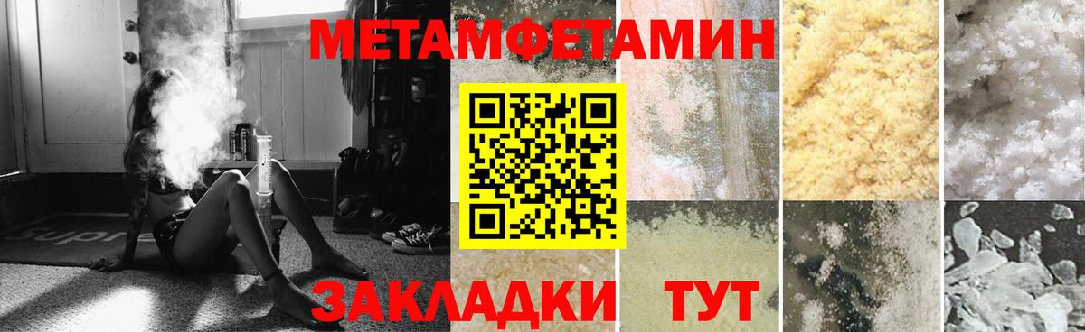 АМФЕТАМИН VHQ  АМФ  Нальчик  Вход с VPN 