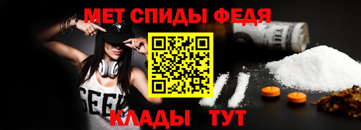 АМФЕТАМИН 98% Нальчик