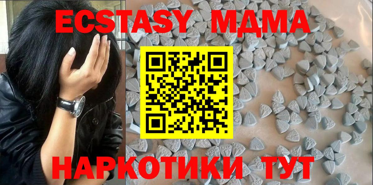 Нальчик  Экстази диски  Вход с VPN  МЕГА рабочий сайт  Экстази круглые 