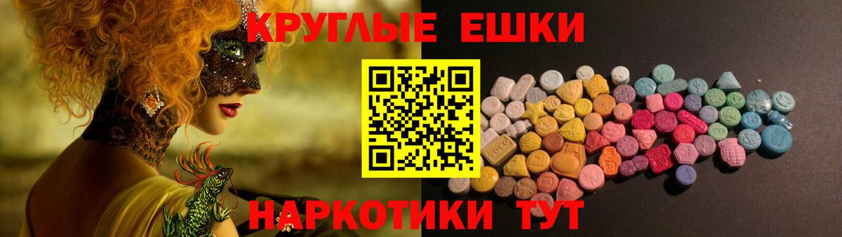 Ecstasy Philipp Plein Нальчик