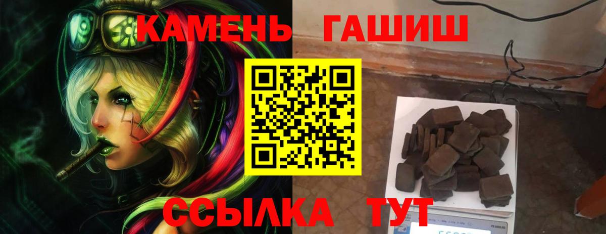 Гашиш Ice-O-Lator Нальчик