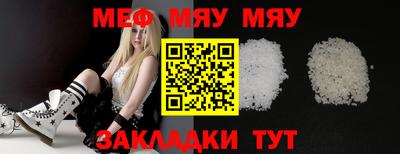 ешки Волжский