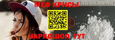 ешки Волгодонск