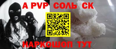 марки lsd Волжск