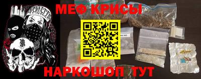 ешки Волгодонск