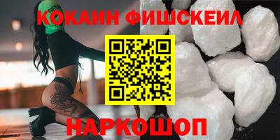 ешки Волжский