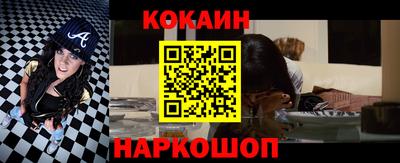 ешки Волгодонск
