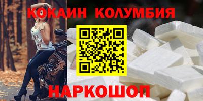 мефедрон VHQ Севастополь