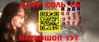 ешки Волгодонск