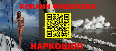 ешки Волжский