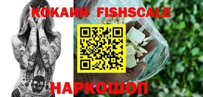ешки Волжский