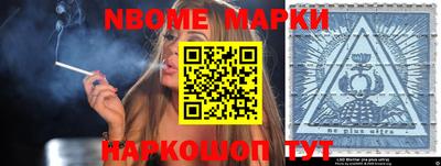 ешки Волжский