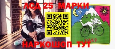 марки lsd Волжск