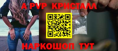марки lsd Волжск