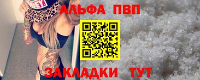 марки lsd Волжск