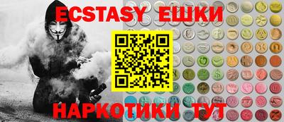 ешки Волгодонск