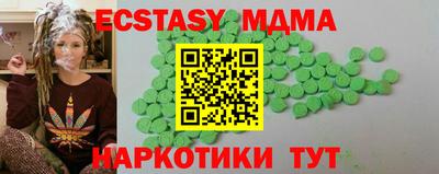 ешки Волжский