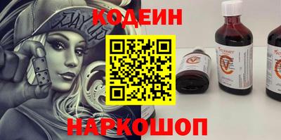 ешки Волгодонск