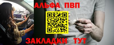 марки lsd Волжск
