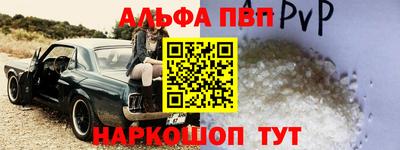 ешки Волгодонск