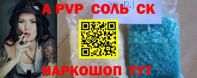 ешки Волгодонск