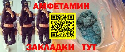 ешки Волгодонск