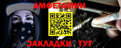 ешки Волжский