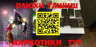 ешки Волжский