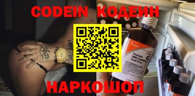 ешки Волгодонск