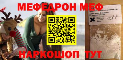 ешки Волгодонск