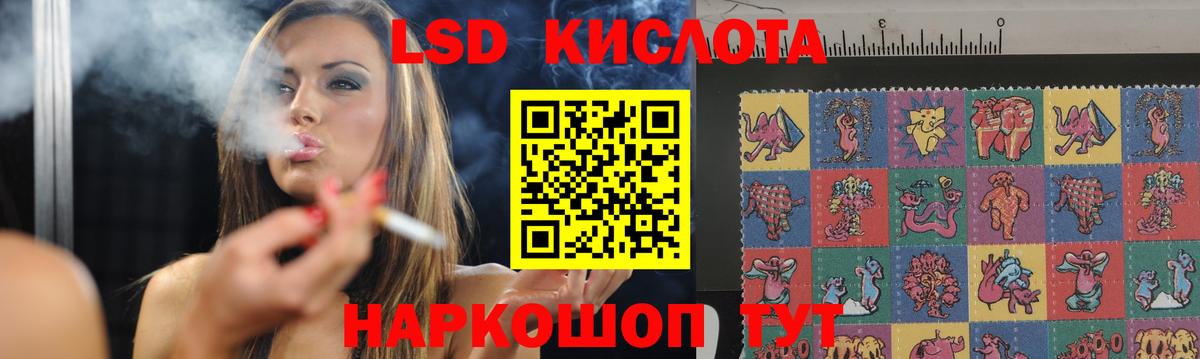LSD-25 экстази  Вход с VPN  Лсд 25 экстази ecstasy  Нальчик  Лсд 25 экстази ecstasy 
