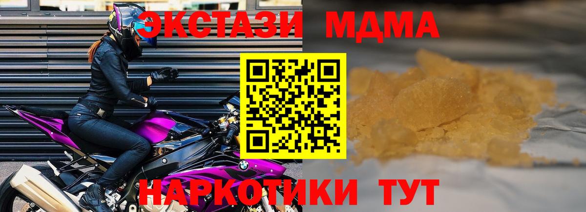 MDMA Molly Нальчик