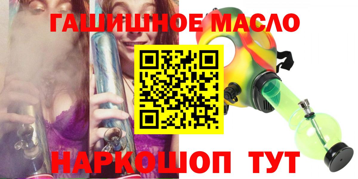 ТГК THC oil  Дистиллят ТГК вейп с тгк  Вход с VPN  Нальчик 