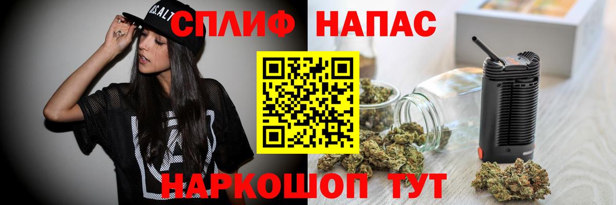Канабис Ganja  Каннабис ГИДРОПОН  Вход с VPN  Нальчик  Конопля гибрид 